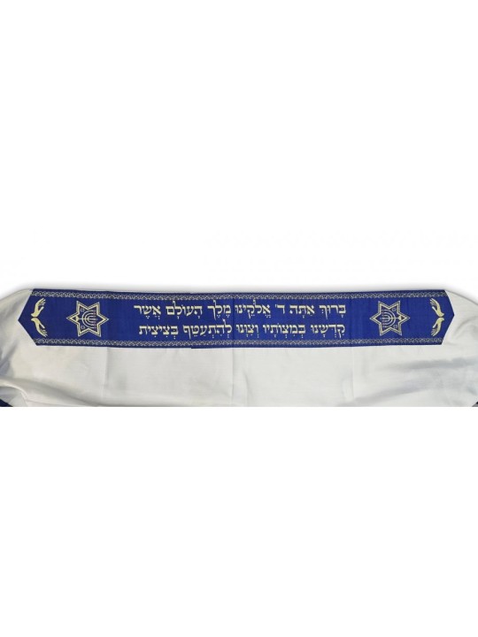 עטרת אקריליק טלית סט פסים כחולים על לבן לי... | טליתים מודרניים